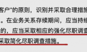 新规来了！银行取钱不再一刀切式询问