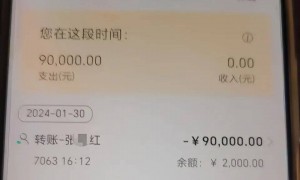 多位村民举报镇政府工作人员倒卖安置房卷走上百万元，当地：系个人行为，涉嫌诈骗已被刑拘，建议村民通过刑事追赃、民事诉讼追损